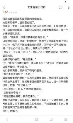 爱游戏体育官网赞助马竞